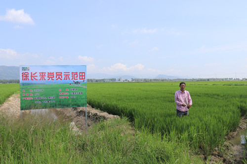 /gb2312/qishiyegonghui/11288.html
